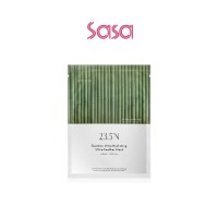 BAMBOO ULTRA HYDRATING ULTRA FEATHER MASK 5'S