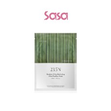 BAMBOO ULTRA HYDRATING ULTRA FEATHER MASK 5'S