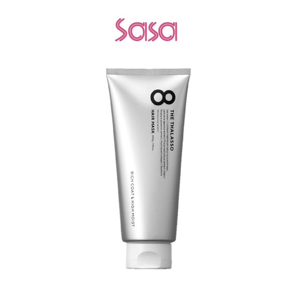 RICH COAT & HIGH MOIST HAIR MASK 200G