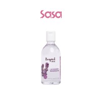 LAVENDER MASSAGE OIL 410ML
