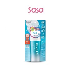 UV AQUA RICH WATERY GEL SPF50+ 70ML