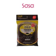 FULI FACIAL SPONGE (REACTIVE CARBON)