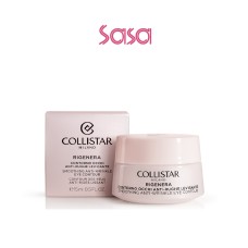 SMOOTHING ANTI-WRINKLE EYE CONTOUR 15ML