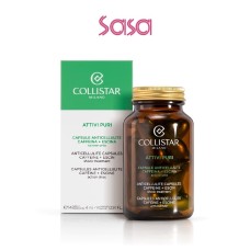 ANTICELLULITE CAPSULES CAFFEINE + ESCIN SHOCK TREATMENT 14’S