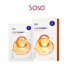PURE VITAMIN C BRIGHTENING MASK 5'S