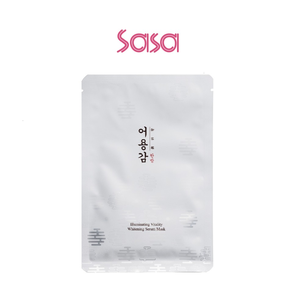 ILLUMINATING VITALITY WHITENING MASK 30MLX5