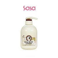 MILK BODY LOTION 500ML