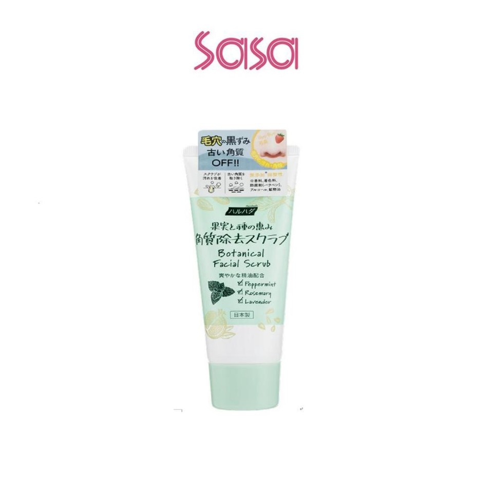 BOTANICAL FACIAL SCRUB 100G