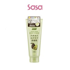 AVOCADO BODY SCRUB 200G