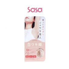 HIME SHIRO WAKI ARMPIT WHITENING CREAM 18G