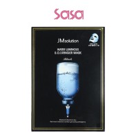 S.O.S RINGER MASK 35MLX10'S