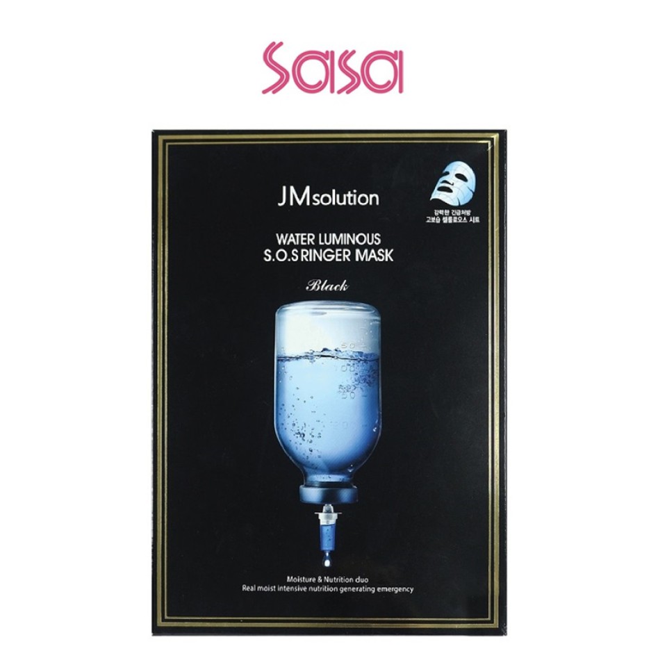 S.O.S RINGER MASK 35MLX10'S