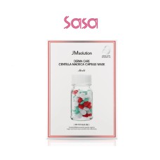 CENTELLA MADECA CAPSULE MASK 30MLX10'S