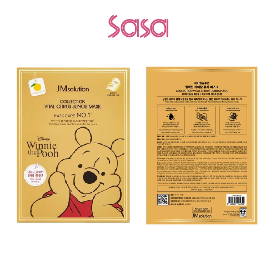 DISNEY COLLECTION VITAL CITRUS JUNOS MASK 30MLX10'S
