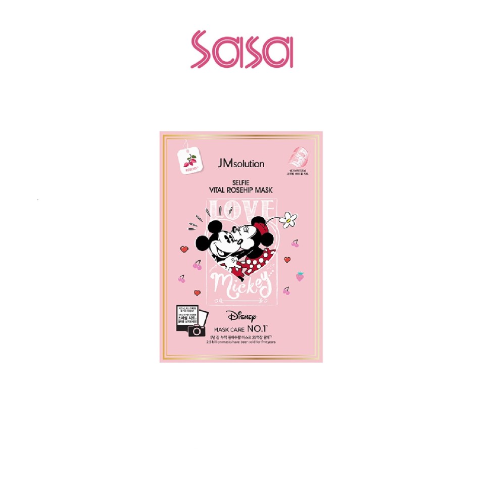 SELFIE VITAL ROSEHIP MASK 10'S