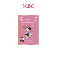 SELFIE NOURISHING POMEGRANATE MASK 10'S