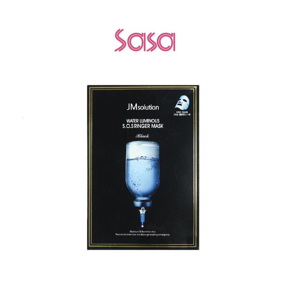 WATER LUMI S.O.S RINGER HYDROGEL MASK (5&APOS;S)