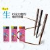 REAL LASTING EYEPENCIL 24H WATERPROOF (NATURAL BROWN)