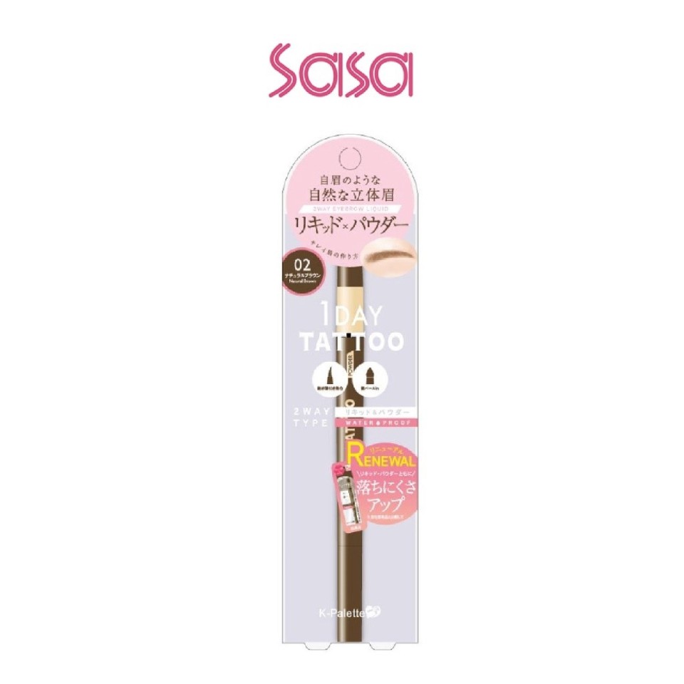 LASTING 2WAY EYEBROW LIQUID WATERPROOF