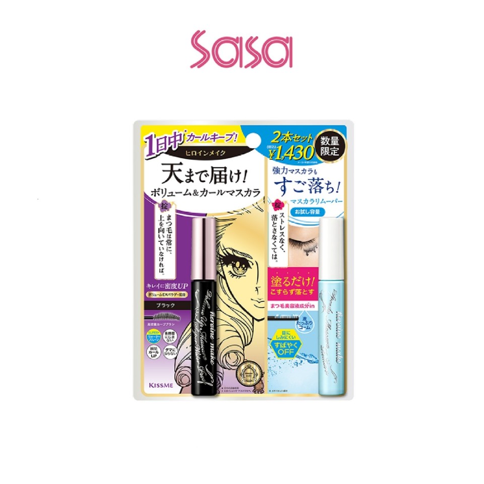 VOLUME UP MASCARA+REMOVER (01 BLACK)