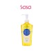 SOFTYMO WHITE CLEANSING OIL 240ML