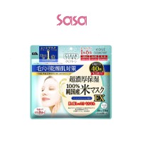 CLEAR TURN MOIST CHARGE EX RICE MASK 40 S