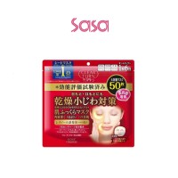 CLEAR TURN MOIST CHARGE MASK 50&APOS;S