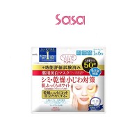 CLEAR TURN WHITENING MASK 50&APOS;S