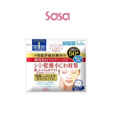 CLEAR TURN WHITENING MASK 50&APOS;S