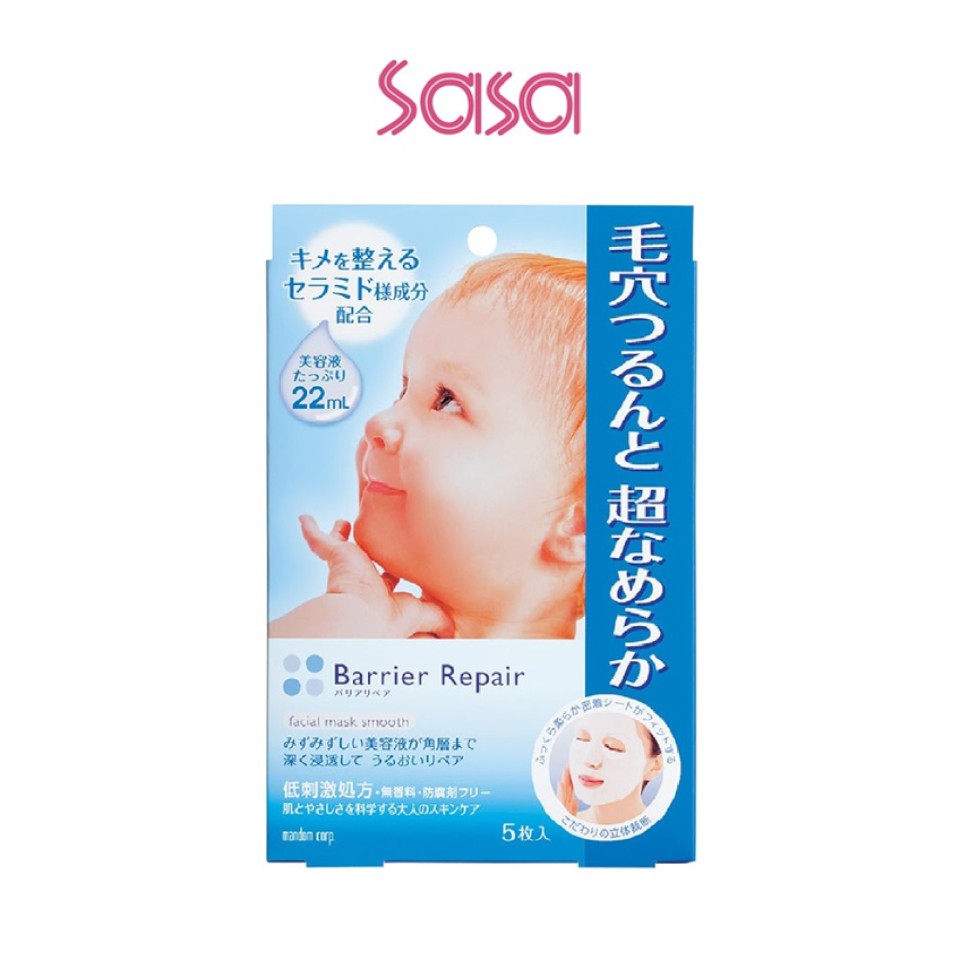 BARRIER REPAIR FACIAL MASK SMOOTH 5&APOS;S