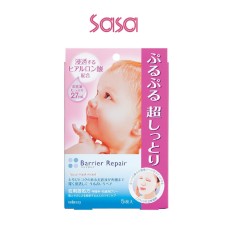 BARRIER REPAIR FACIAL MASK MOIST 5&APOS;S