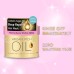 ARGAN RICH OIL HAIR TREATMENT MASK 220G (DEEP REPAIR)
