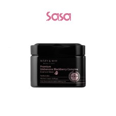 IDEBENONE BLACKBERRY COMPLEX ESSENCE MASK 20PCS