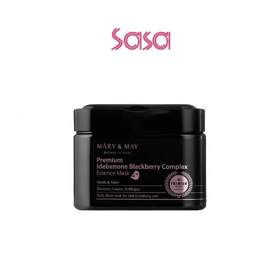 IDEBENONE BLACKBERRY COMPLEX ESSENCE MASK 20PCS