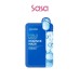 HYALU MOIST ESSENCE MASK 5'S