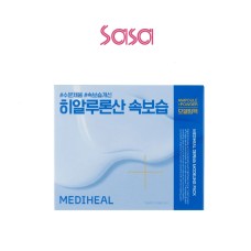 DERMA MODELING PACK HYALURONATE 28G