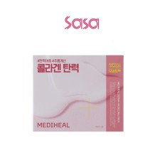 DERMA MODELING PACK COLLAGEN 28G