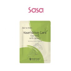 15MIN NOURISHING FACIAL MASK 1PC (GUAVA)