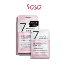 SELFIE MASK-BRIGHTEN YOUR SKIN 4'S