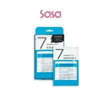 EX WILL REGRET MASK-MOISTURISE YOUR SKIN 4'S