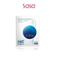 HA9 MOISTURIZING MASK WITH NINE ESSENCE OF HYALURONIC ACID 5'S
