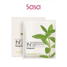 N3 VERBENA BRIGHTENING MASK 8'S