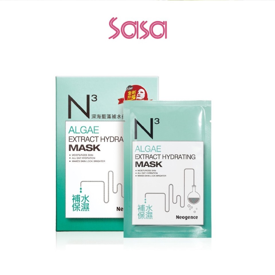 ALGAE EXTRACT HYDRATING MASK 6'S