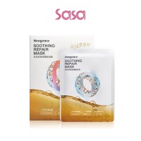 N9 SOOTHING REPAIR MASK 5'S