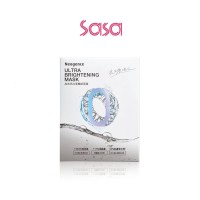 N9 ULTRA BRIGHTENING MASK 5'S
