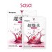 AQUA BURST BRIGHTENING MASK 5'S