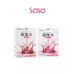 AQUA BURST BRIGHTENING MASK 5'S