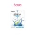AQUA BURST HYDRATING MASK 5'S