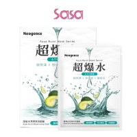 AQUA BURST MOISTURIZING MASK 5'S