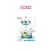 AQUA BURST MOISTURIZING MASK 5'S